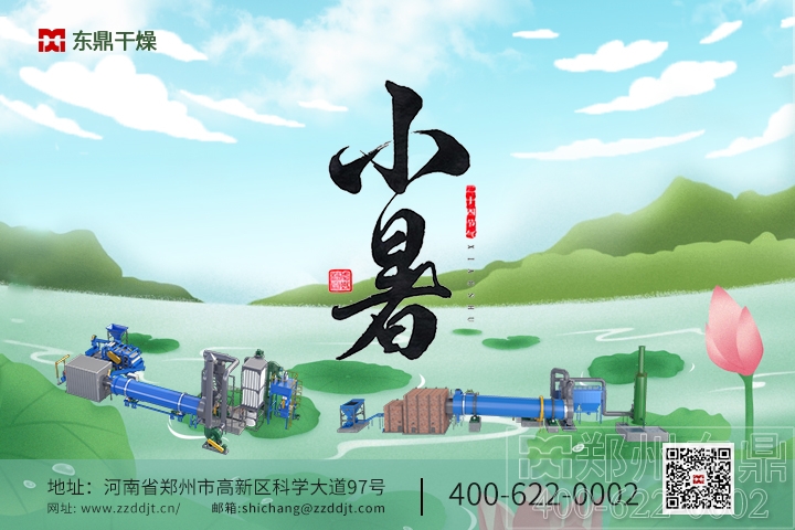微信圖片_20230707134302 微信圖片_20230707134302